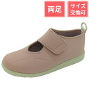 【お買い物マラソン期間中 ポイント10倍!】アスティコ すたこらさんソフト07 3E ピンク 24cm