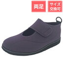 【お買い物マラソン期間中 ポイント10倍!】アスティコ すたこらさんソフト07 3E パープル 23cm