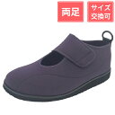【お買い物マラソン期間中 ポイント10倍!】アスティコ すたこらさんソフト07 3E パープル 25cm