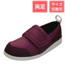 【お買い物マラソン期間中 ポイント10倍!】アスティコ すたこらさんソフト05 5E ワイン 23cm