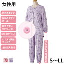 ケアファッション 大きめボタンのびのびストレッチパジャマ 花柄 手足口ゴム 長袖 女性用 全2色 S-LLサイズ