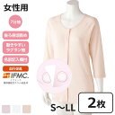 ケアファッション 着るサプ 【2枚セット】 IFMC. ワンタッチシャツ 七分袖 女性用 全3色 S-LLサイズ