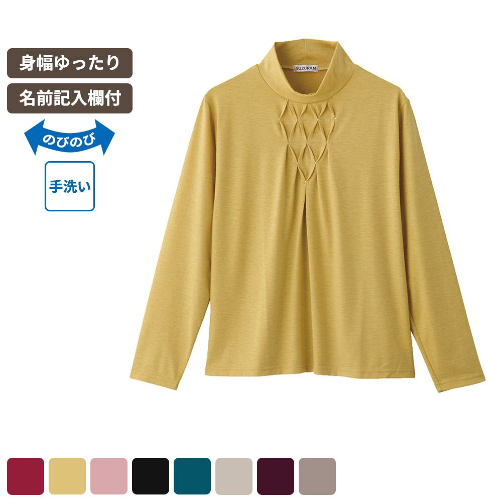 ケアファッション 前身クロスタックTシャツ カラシ LLサイズ