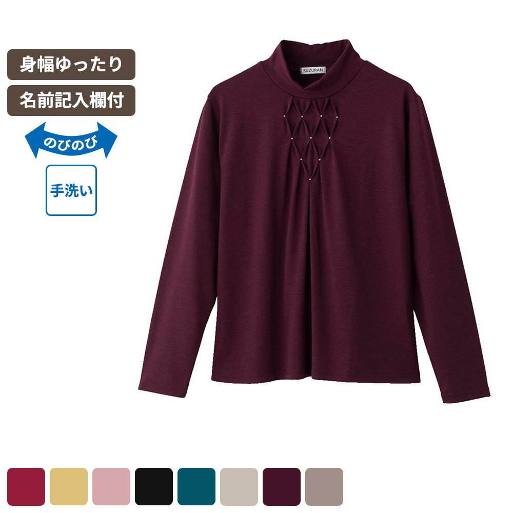 【5％OFFクーポン対象商品】ケアファッション 前身クロスタックTシャツ ボルドー M-Lサイズ