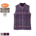 【10%OFFクーポン対象商品】ケアファッション かすり調丸洗い裏ボアベスト パープル M-Lサイズ