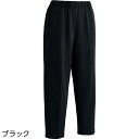 ケアファッション おしりスルッとカチオンライトパンツ 女性用 ブラック LLサイズ