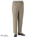 ケアファッション おしりスルッとパンツ 女性用 ベージュ 3Lサイズ