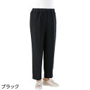 ケアファッション おしりスルッとパンツ 女性用 ブラック 3Lサイズ