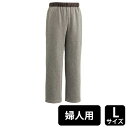 ケアファッション おしりスルッとニットパンツ 女性用 モカ Lサイズ