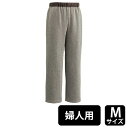 ケアファッション おしりスルッとニットパンツ 女性用 モカ Mサイズ