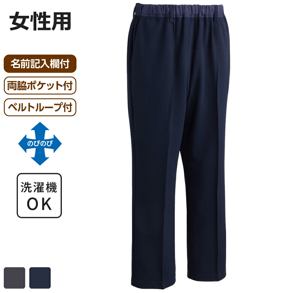 【5%OFFクーポン対象商品】ケアファッション おしりスルッとサラやわパンツ 男性用 ネイビー 3Lサイズ