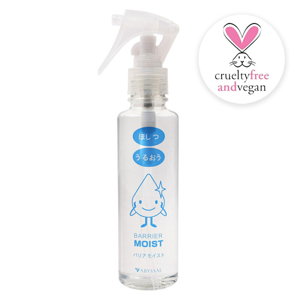 アビサル・ジャパン バリアモイスト 150ml (スプレータイプ )
