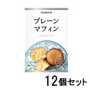 杉田エース イザメシ プレーンマフィン12個セット