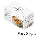杉田エース イザメシ 旨味溢れる貝出汁醤油ラーメン 5食 2セット