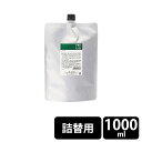 生活の木 アーユルライフ スカルプケア トニックシャンプー・アムラ&センテラ 1000ml 詰替 1個