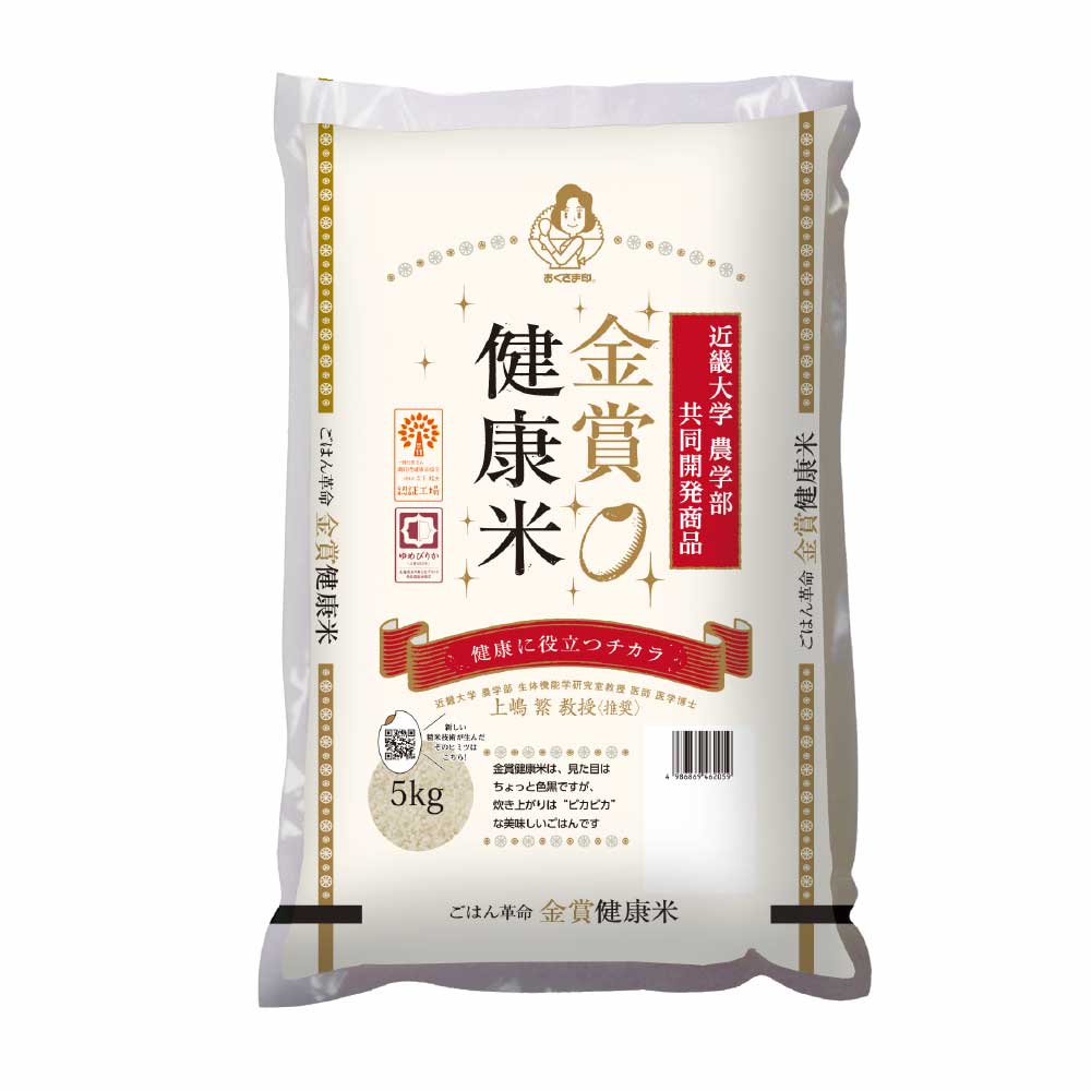 おくさま印 金賞健康米ゆめぴりか 5kg
