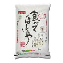 【お買い物マラソン期間中 ポイント10倍!】おくさま印 食べてほしいんや! 5kg