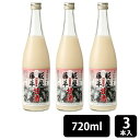 ■関連項目麹 発酵 健康 腸活 美容糀屋藤平の甘酒 720ml×3本創業450年。秋田県産あきたこまち100％使用のノンアルコール・米糀と米のみを作った甘酒です。深いコクがありながらさっぱりとした飲み口に仕上がっています。生姜やゆずを入れたり、牛乳や豆乳で割ったり、凍らせてシャーベット感覚で食べるなど楽しみ方はいろいろ。お子様からお年寄りまで幅広い年齢の方に好評です。DETAILディテールITEM INFORMATION商品詳細創業450年。秋田県産あきたこまち100％使用のノンアルコール・米糀と米のみを作った甘酒です。深いコクがありながらさっぱりとした飲み口に仕上がっています。生姜やゆずを入れたり、牛乳や豆乳で割ったり、凍らせてシャーベット感覚で食べるなど楽しみ方はいろいろ。お子様からお年寄りまで幅広い年齢の方に好評です。入り数3本内容量720ml原材料米麹、米賞味期限6か月メーカー糀屋JANコード4536061008168