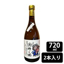 【500円OFFクーポン！17日01:59まで】漁師の酒 720ml×2本　※20歳未満の飲酒は法律で禁止されています