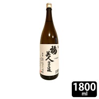 梅美人酒造 純米大吟醸 梅美人 1800ml　※20歳未満の飲酒は法律で禁止されています