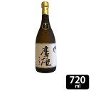 ■関連項目日本酒 清酒 お酒 アルコール大吟醸 鷹雄 720ml　※20歳未満の飲酒は法律で禁止されていますITEM INFORMATION商品詳細精米歩合40％の大吟醸です。梅美人酒造で一番の高精米歩合です。このお酒は今年造ったお酒の中で特に味にこだわって造りました。フルーティーな味わいで女性にも好んでお飲みいただける品です。原酒ですのでアルコール度数は高いですが、フルーティな味わいで女性にも好んでお飲みいただける品です。また、原酒でありながら、すっきりした味が楽しめますので、意外と肉料理、中華料理といった、こってり系の食事にも合います。もちろんお魚料理にも。ラベルの書は、人間国宝の奥山峰石先生に頂き、全てに対して妥協しないという信念で作り上げました。●適した飲み方・冷（5℃）よく冷やし檜枡などの匂いの強い器ではなく、ガラス製の器などで香りとともに味をお楽しみ下さい。内容量720ml×1本原材料原材料名：米（山田錦）・米麹・醸造アルコール精米歩合：40%保存方法常温保存。直射日光、高温多湿を避けて保存してください原産地原産地：日本　愛媛県アルコール度数アルコール分：16度以上17度未満日本酒度：±0賞味期限製造より1年（製造年月が2カ月以内のものを出荷致します）備考醸造元：梅美人酒造（愛媛県）※未成年の飲酒は法律で禁止されています。※妊娠中や授乳期の飲酒は、胎児、乳児の発育に影響するおそれがありますので気を付けましょう。※乳幼児の手の届かない所に保存してください。※開封後はお早めにお飲みください。「原酒」とはお酒に水を加えて調整していないお酒のことです。ラベルにてアルコール度数を表示しておりますが、このお酒は「原酒」のため製造年によってはアルコール度数が変更される場合があります。そのためラベルには修正跡がある場合があります。メーカー梅美人酒造JANコード4580139410032