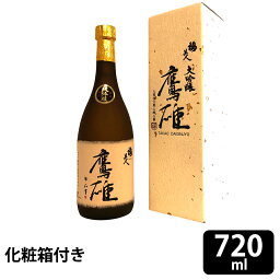 梅美人酒造 大吟醸 鷹雄 720ml 【1本入り用化粧箱付き】　※20歳未満の飲酒は法律で禁止されています