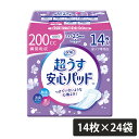 リフレ 安心パッド 超うす 200cc 羽なし 14枚×24袋（合計336枚）