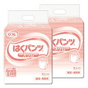 【お買い物マラソン期間中 ポイント5倍!】リブドゥコーポレーション リフレ はくパンツスリム Sサイズ 計44枚 (22枚×2袋)