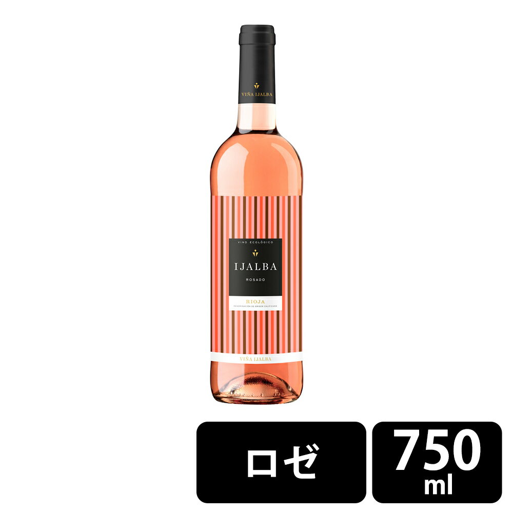 【500円OFFクーポン配布中！5/16 1:59まで】ビニャ・イハルバ ロサド オーガニック ロゼワイン 辛口 750ml　※20歳未満の飲酒は法律で禁止されています