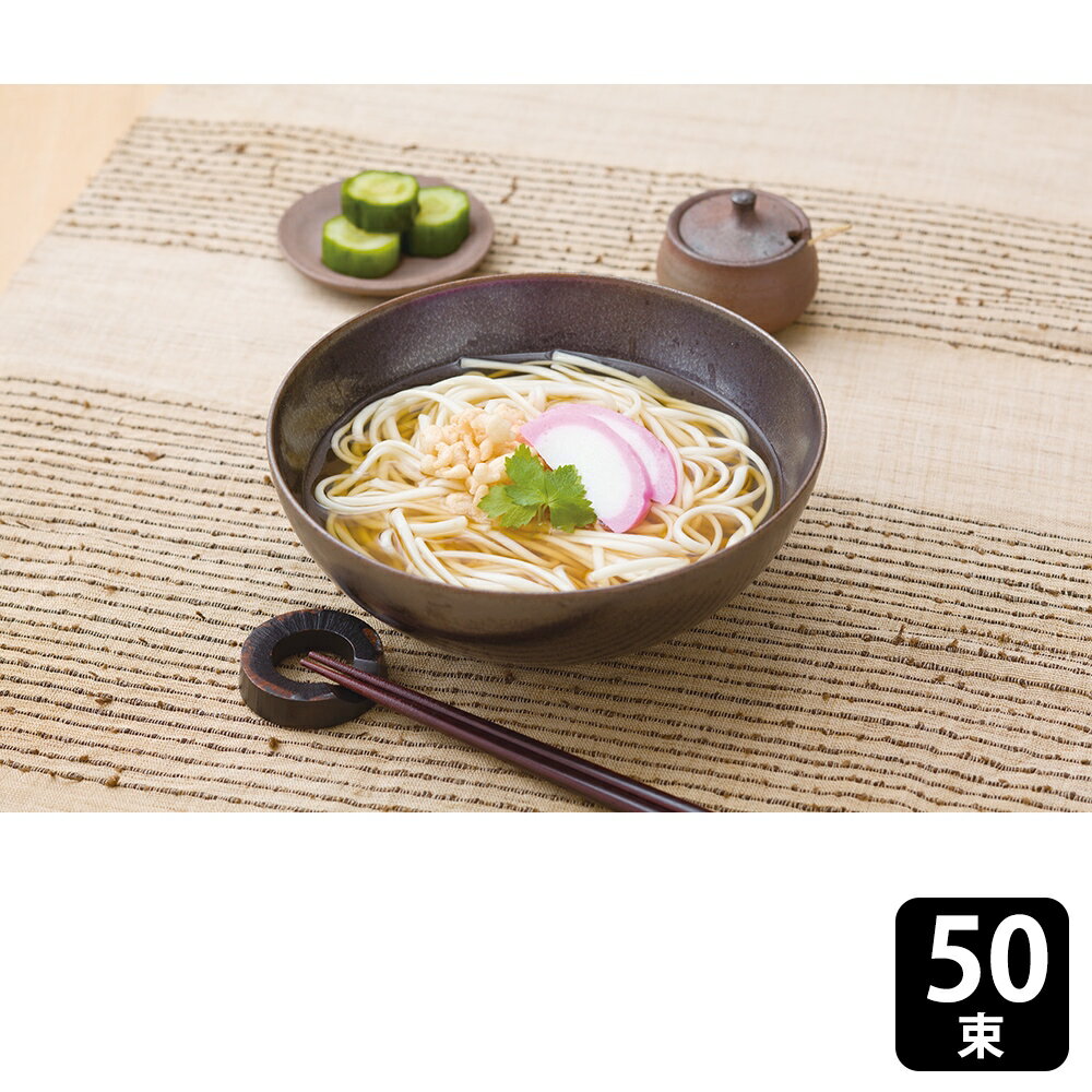 【全品ポイント10倍】讃岐うどん 約50g×50束のサムネイル
