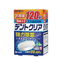 紀陽除虫菊 デントクリア 入れ歯洗浄剤 120錠(4)