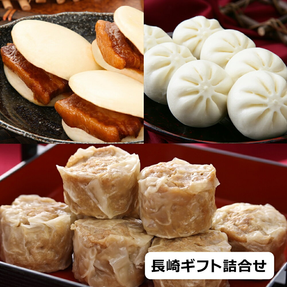 【5%OFFクーポン対象商品】ふくみ屋 長崎ギフト詰合せ