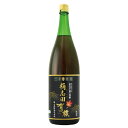 福山黒酢 桷志田 3年熟成 桷志田 有機玄米黒酢 1800ml