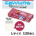 ■関連項目消臭袋 防臭袋 おむつ オムツ 大人用オムツ 大人用おむつ ゴミ袋 オムツ入れ おむつ入れ オムツ袋 おむつ袋 袋 ビニール 臭い 衛生 衛生用品 災害 防災 防災グッズ 非常時 ニオイにおいバイバイ袋 大人おむつ用 L 120枚入大人用のおむつや尿漏れパッド処理に。捨てるまでにおわず、お部屋の中が快適！環境にもやさしいニオイを漏らさないポリエステル製フィルム100％の袋です。中身が見えにくい、さまざまな用途に使える白色の袋です。■袋の口の部分をギュッと数回ねじるだけで袋の口が閉まり、結ぶ手間がいりません。袋の口を結んでいないので何度も開け閉めができ、おむつ替えのたびに袋を替えなくてもOK！■袋の中のニオイが気にならないだけでなく、袋の外側のニオイが中に入らない素材を使用しているのでニオイ移りも防ぐことができます。■燃焼時にダイオキシンが発生しないので人と地球にやさしいエコロジー製品です。【使用上の注意】●トイレに流さないでください。●オーブンや電子レンジ等の高熱器具にはご使用にならないでください。●火や高熱のそば、車内など高温になる場所へは置かないでください。●液体物への使用には適しておりませんのでご注意ください。●突起のあるものは袋が破れる恐れがありますので使用しないでください。●幼児や子供の手の届くところに置かないでください。袋をかぶって窒息するなどの危険があります。●防臭効果はご使用状況により差があります。DETAILディテールITEM INFORMATION商品詳細大人用のおむつや尿漏れパッド処理に。捨てるまでにおわず、お部屋の中が快適！環境にもやさしいニオイを漏らさないポリエステル製フィルム100％の袋です。中身が見えにくい、さまざまな用途に使える白色の袋です。■袋の口の部分をギュッと数回ねじるだけで袋の口が閉まり、結ぶ手間がいりません。袋の口を結んでいないので何度も開け閉めができ、おむつ替えのたびに袋を替えなくてもOK！■袋の中のニオイが気にならないだけでなく、袋の外側のニオイが中に入らない素材を使用しているのでニオイ移りも防ぐことができます。■燃焼時にダイオキシンが発生しないので人と地球にやさしいエコロジー製品です。【使用上の注意】●トイレに流さないでください。●オーブンや電子レンジ等の高熱器具にはご使用にならないでください。●火や高熱のそば、車内など高温になる場所へは置かないでください。●液体物への使用には適しておりませんのでご注意ください。●突起のあるものは袋が破れる恐れがありますので使用しないでください。●幼児や子供の手の届くところに置かないでください。袋をかぶって窒息するなどの危険があります。●防臭効果はご使用状況により差があります。サイズサイズ：250×380mm厚さ：0.013mm内容量120枚入原材料飽和ポリエステル樹脂備考耐冷温度：−50度メーカーワンステップJANコード4940927401695