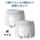 SONOSAKI LIFE PB シリーズ 介護のツクイ エアスルーパンツ Mサイズ サンプル 計2枚