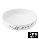 【お買い物マラソン期間中 ポイント10倍!】メープル おかるのキモチ 小鉢50 ラインフラワー青 2枚組セット