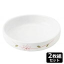 【お買い物マラソン期間中 ポイント10倍!】メープル おかるのキモチ 小鉢50 ラインフラワー赤 2枚組セット
