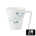 【お買い物マラソン期間中 ポイント10倍!】メープル おかるのキモチ UDマグ 花畑(青) 2個セット
