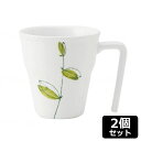 【お買い物マラソン期間中 ポイント10倍!】メープル おかるのキモチ UDマグ リーフ 2個セット