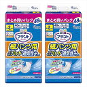 大王製紙 アテント 紙パンツ用 さらさらパッド 通気性プラス 2回吸収 計96枚 (48枚×2袋)