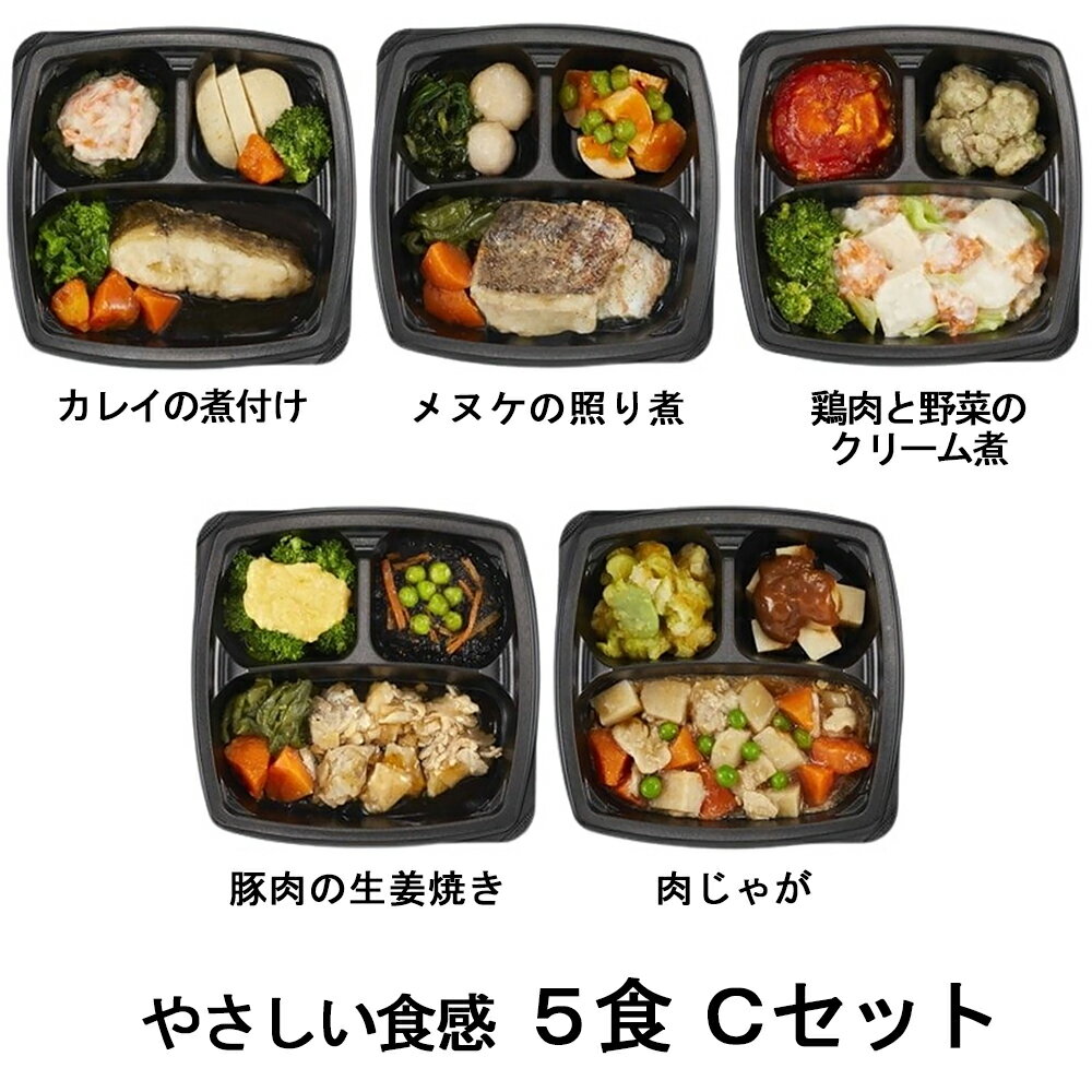 【クーポン利用で4527円に！5/22まで】エフアールフーズ そよ風のやさしい食感5食 Cセット