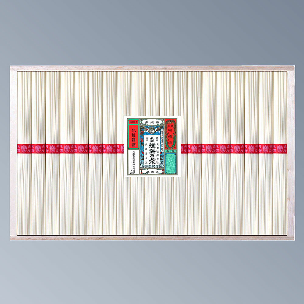 手延素麺 揖保乃糸 上級品 計19束