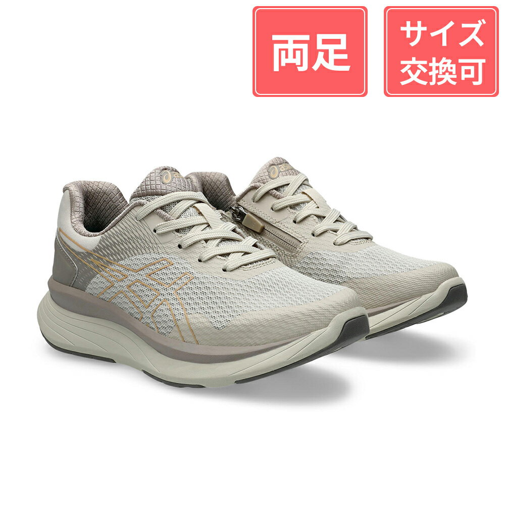 アシックス商事 ウェルネスウォーカー ニーズアップ W020 女性用 ベージュ×シャンパンゴールド 22.5cm