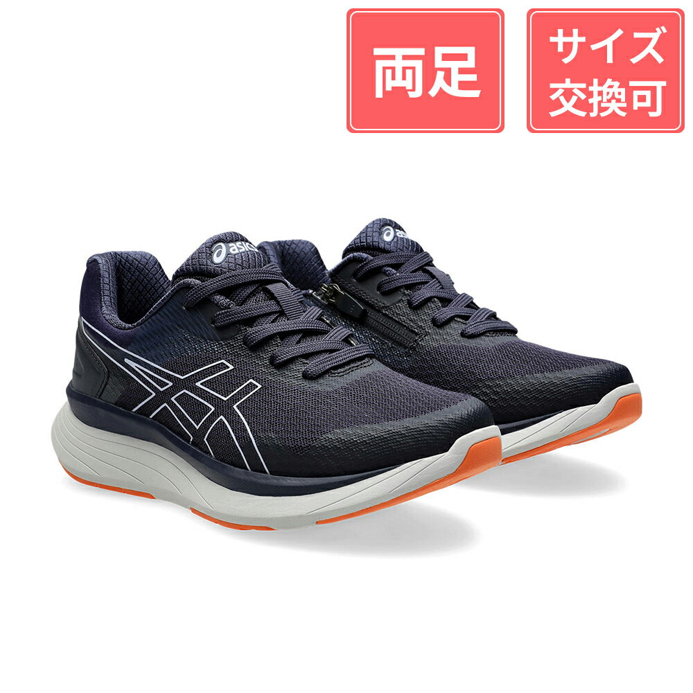 アシックス商事 ウェルネスウォーカー ニーズアップ W020 女性用 ネイビーブルー×ライトブルー 25cm