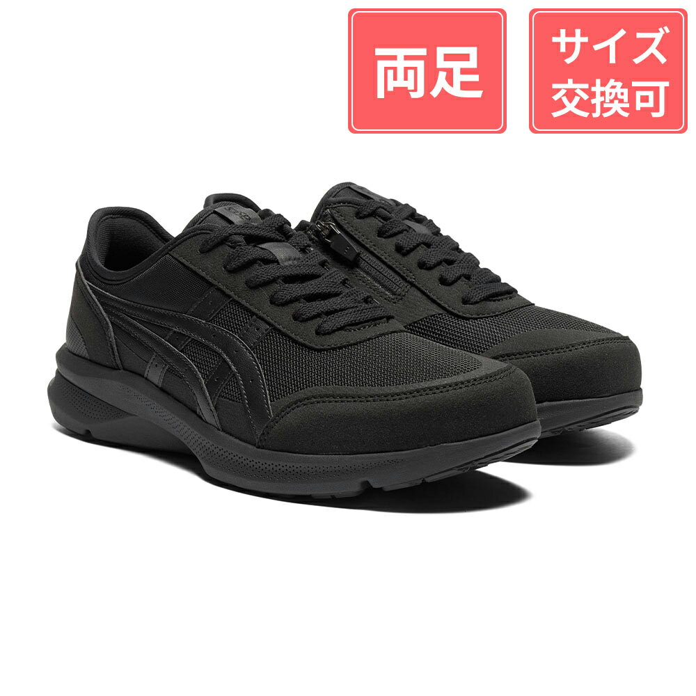アシックス商事 ウェルネスウォーカー ハダシウォーカー 1291A056 男性用 ブラック×ブラック 25cm