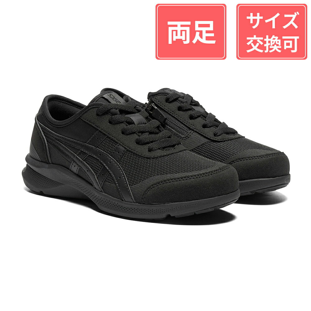 アシックス商事 ウェルネスウォーカー ハダシウォーカー 1292A066 女性用 ブラック×ブラック 24cm