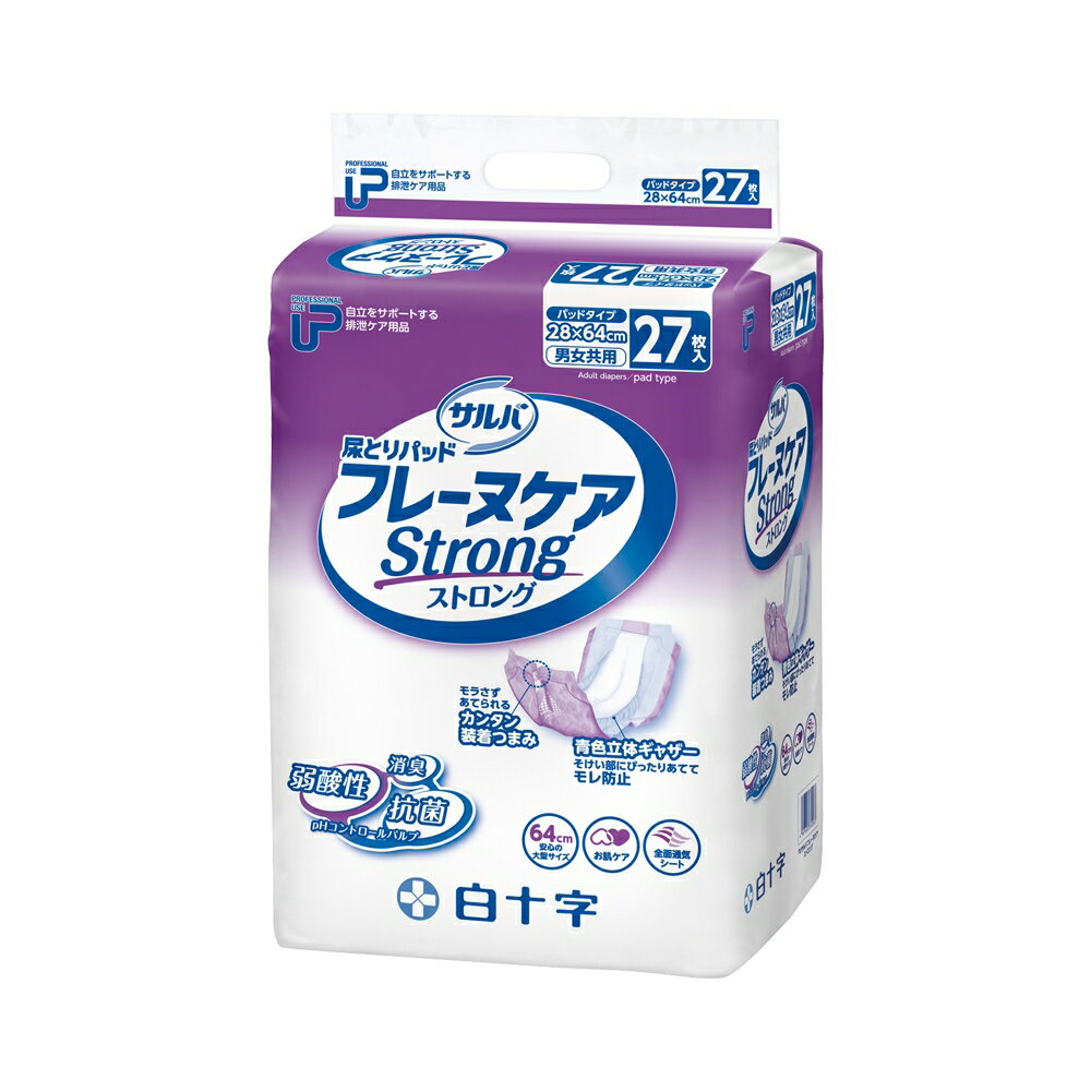 白十字 PUサルバ フレーヌケアストロング 計27枚