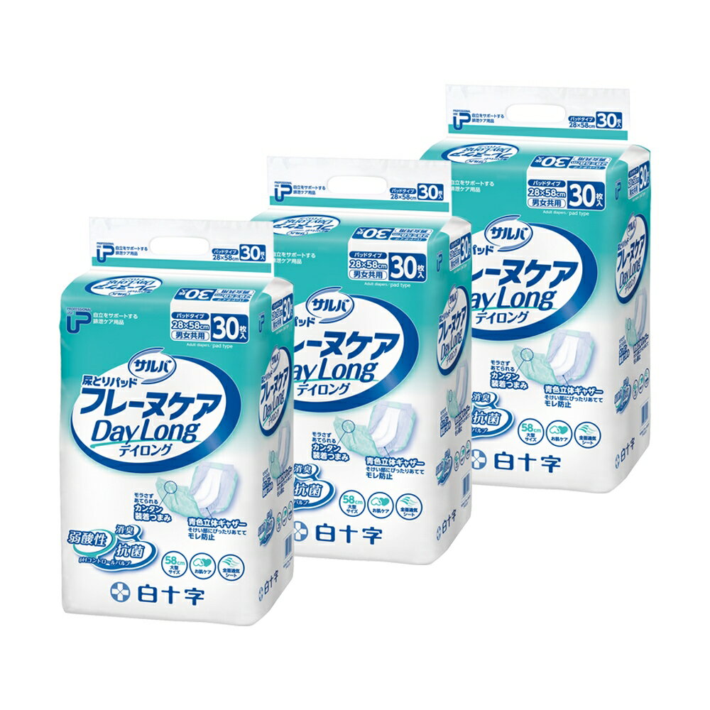 白十字 PUサルバ フレーヌケア デイロング 計90枚 (30枚×3袋)