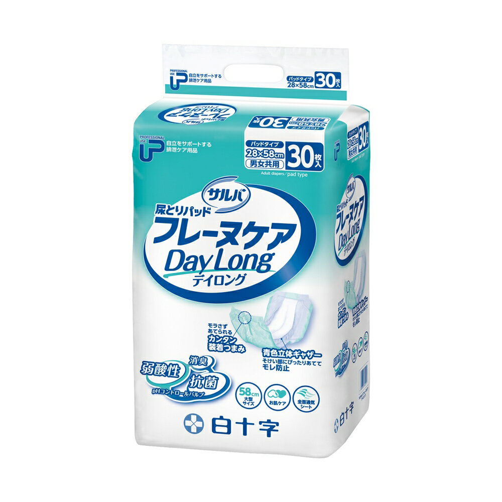 白十字 PUサルバ フレーヌケア デイロング 計30枚