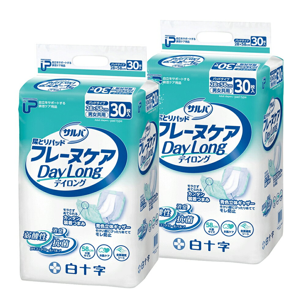 白十字 PUサルバ フレーヌケア デイロング 計60枚 (30枚×2袋)